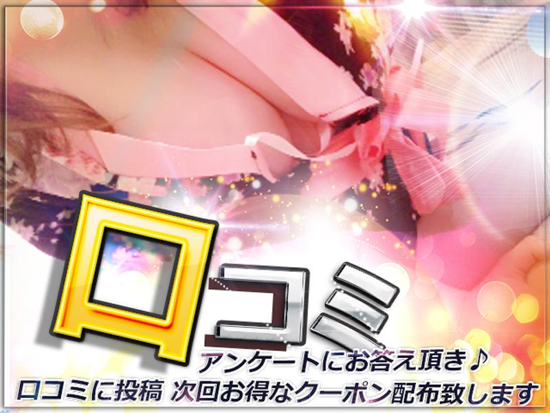 メインバナー