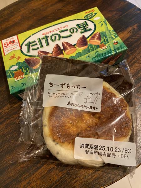 メインバナー